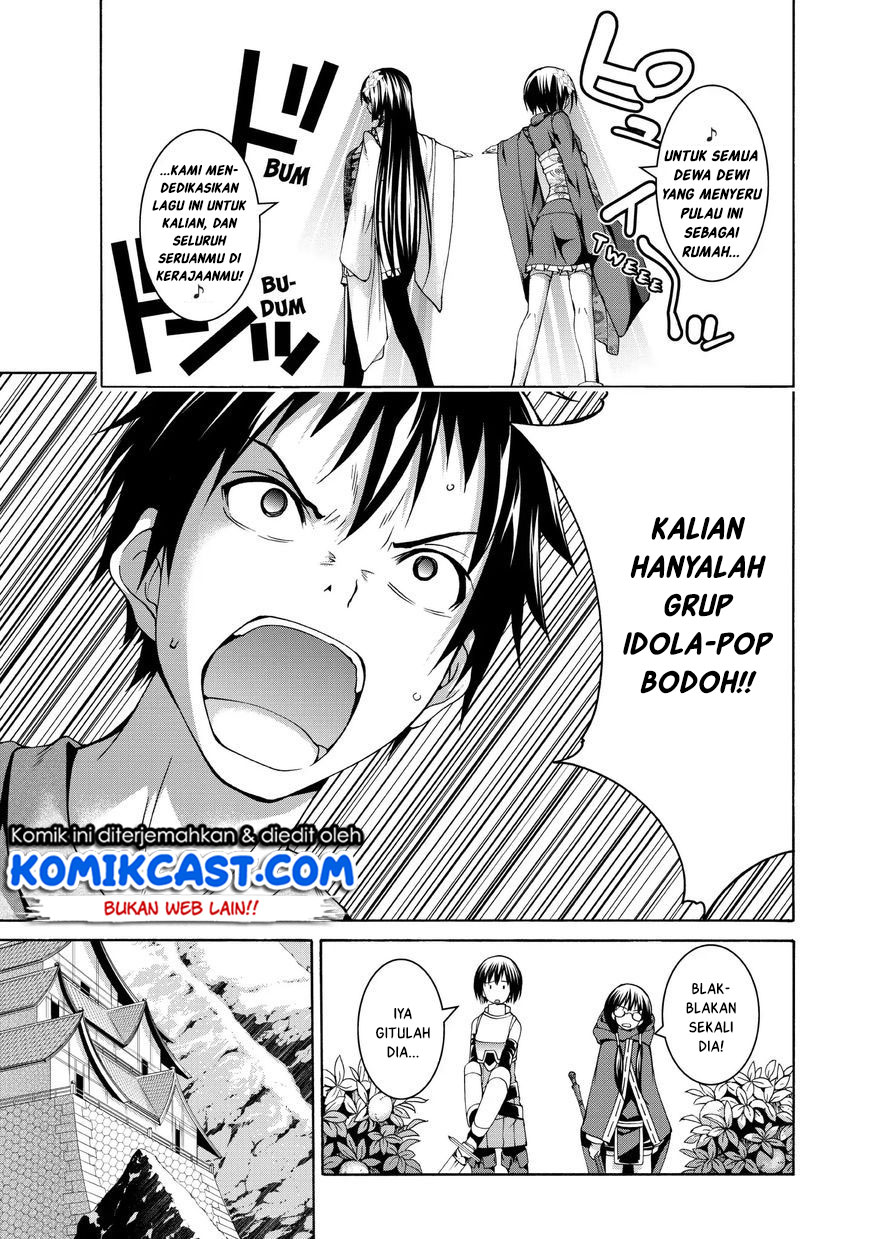 100-man no Inochi no Ue ni Ore wa Tatteiru Chapter 14 Gambar 35